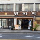 광안리 방파제 | 광안리 밀락더마켓 맛집 방파제