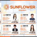 옥천1태양광발전소 이미지