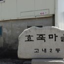 은진면사무소 Daum카페