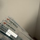 과민성대장증후군 극복 후기..유산균 추천을 곁들인..