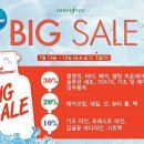 3일간 이니스프리 빅세일, 전품목 최대 30%로 할인행사!! 이미지