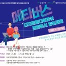 국토미디어