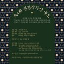 (주)선경 네이버블로그