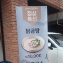 꼬꼬네닭한마리
