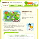 꾸러기 펫 이미지