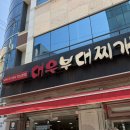 대우식품2호