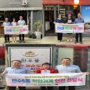 만수6동-3 케이에스피뉴스