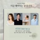 SBS 공식 새 드라마 이미지
