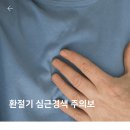 착한생활건강 이미지