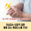본내과의원 이미지