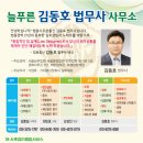 늘푸른법무사사무소 네이버블로그