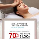 온더바디테라피 이미지