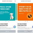 상플랜