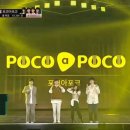 포코 아 포코 이미지
