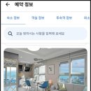 엘모멘토 오시리아 이미지