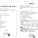 성수지앵 협동조합