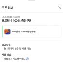 포유마켓 이미지