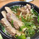 본가 | [공주 금성동]공주 공산성맛집 공산성본가 솔직후기