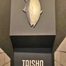 타이쇼 난지당 이미지