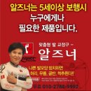 유니베라남양알로에 - 화성시 병점2로 15 | 불면증 수면부족 유니베라 수면온 으로 해결