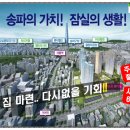 거여역2번출구 이미지