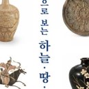 한국광고영상박물관 이미지