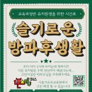 시흥가온유치원 이미지