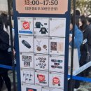 대림역 9~12번 출입구 | 역대급 꿀잼이었던 로젤리아 내한 후기