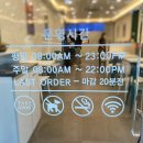 샐러디 영통점 이미지