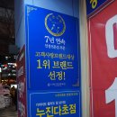 다비치안경 화명점 | 화명동선글라스 / 화명동안경 : 돋보기안경 맞추러 간 다비치안경 화명점 후기