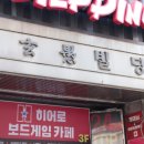 정태닝