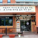 더불어락 노인복지관 마을도서관 이미지