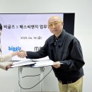 매스씨앤지 이미지
