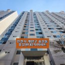 효성 현대2차아파트 이미지
