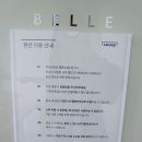 어뮤즈스파펜션 이미지