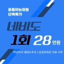 운동하는의원 이미지