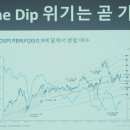 유대바이오 | 가치투자연구소 20주년 콘서트 - 강의 후기