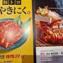 지즐미육회관 이미지