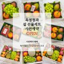 옥정청과