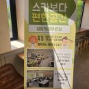 무원농장 이미지