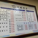 안양로112번길 이미지