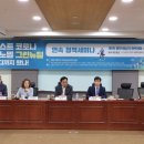 미래그린시장 이미지