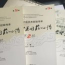 이웃집한의원 용인동백점 이미지