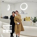 SJ뷰티헤어 송촌점