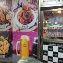 돈치킨호프구운치킨 이미지