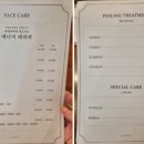 보드레 에스테틱 이미지