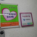 이음테크 이미지