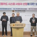 대화교통㈜ 이미지