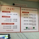 하루효소편백 이미지