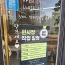 차돌배기로1길1 | 안성 석정동정육점 정육점원사장 김장보쌈수육 오겹살 구매후기